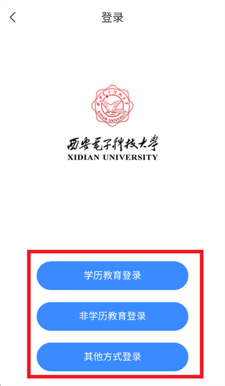西电i学