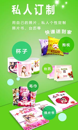 动感相册最新版