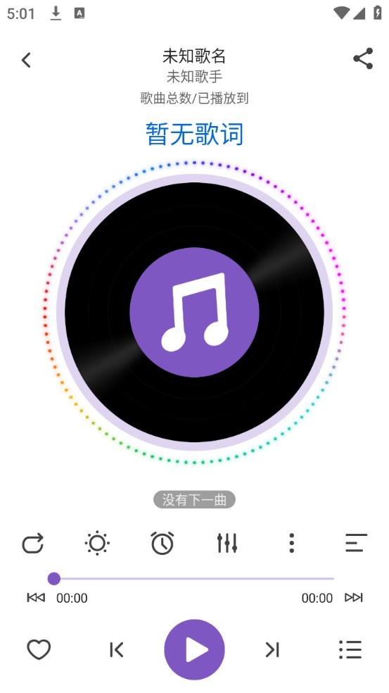 白雪音乐播音器