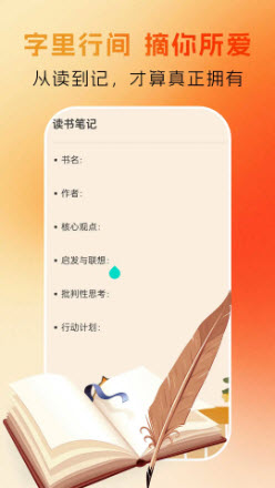 趣阁小说阅读器