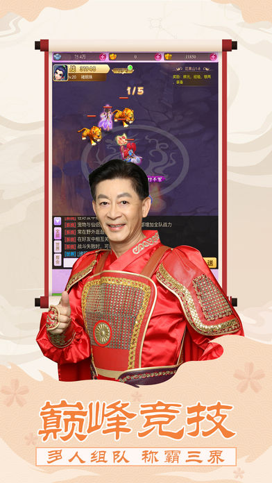 悟空归来游戏