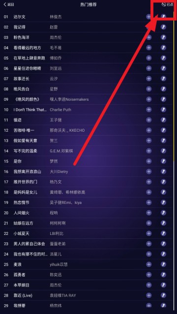 车载KTV