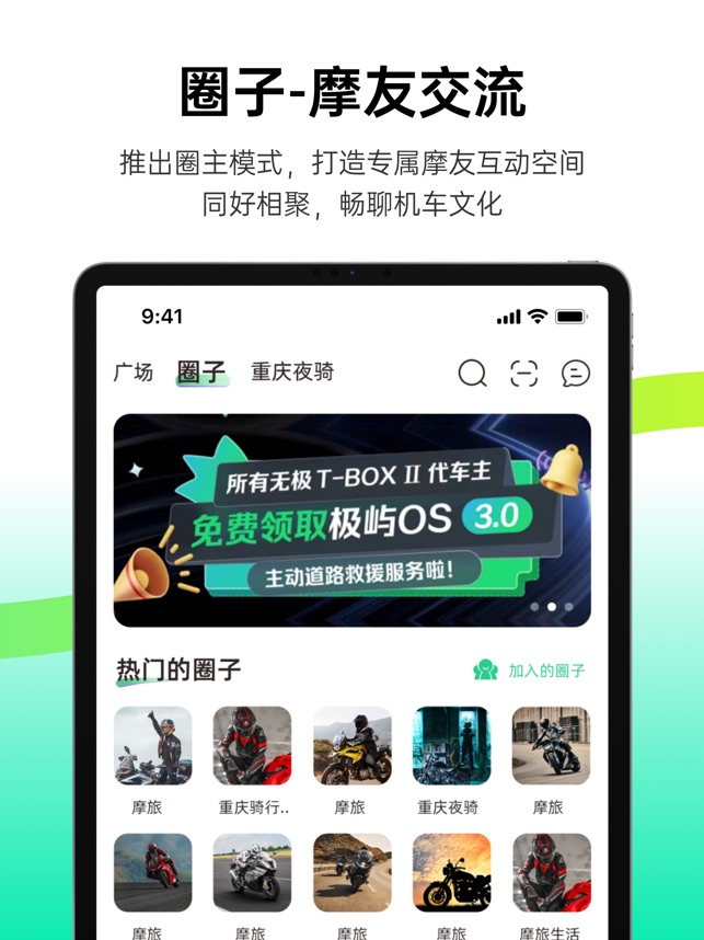 咕咕行