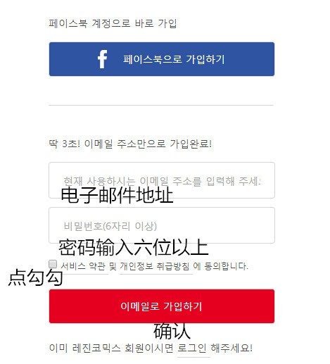 lezhin漫画汉化版