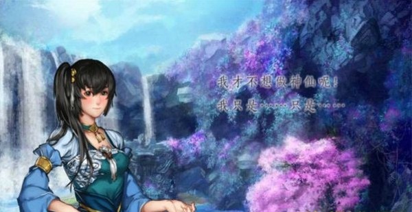 妖乱风华
