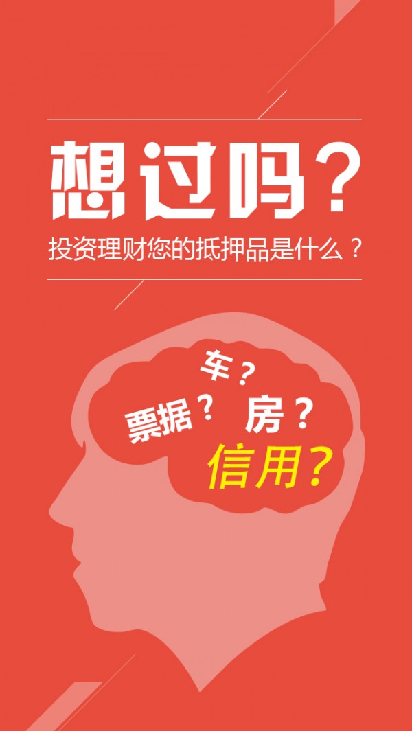 钢融