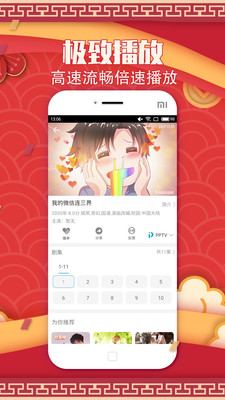 影视大全官方版