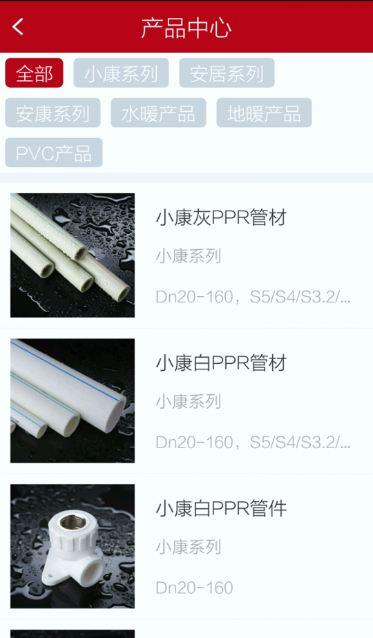 龙胜水电通