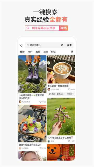 可颂社区