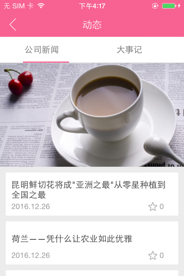贵州汽车改装