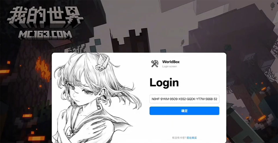 世界盒子工具