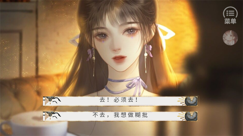 那就神作了bts橙光