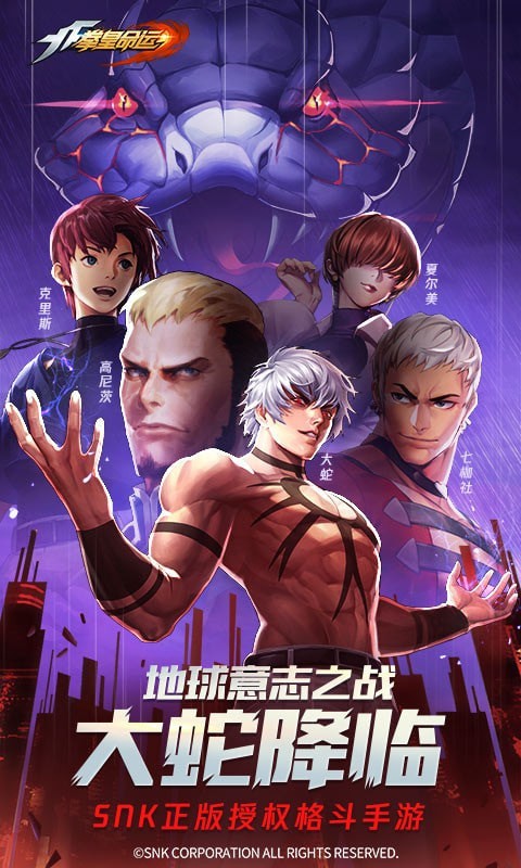 拳皇96