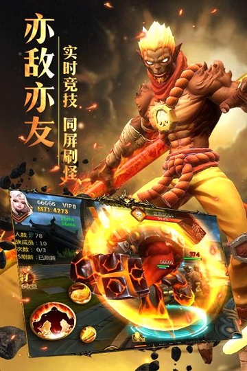 齐天战神九游版