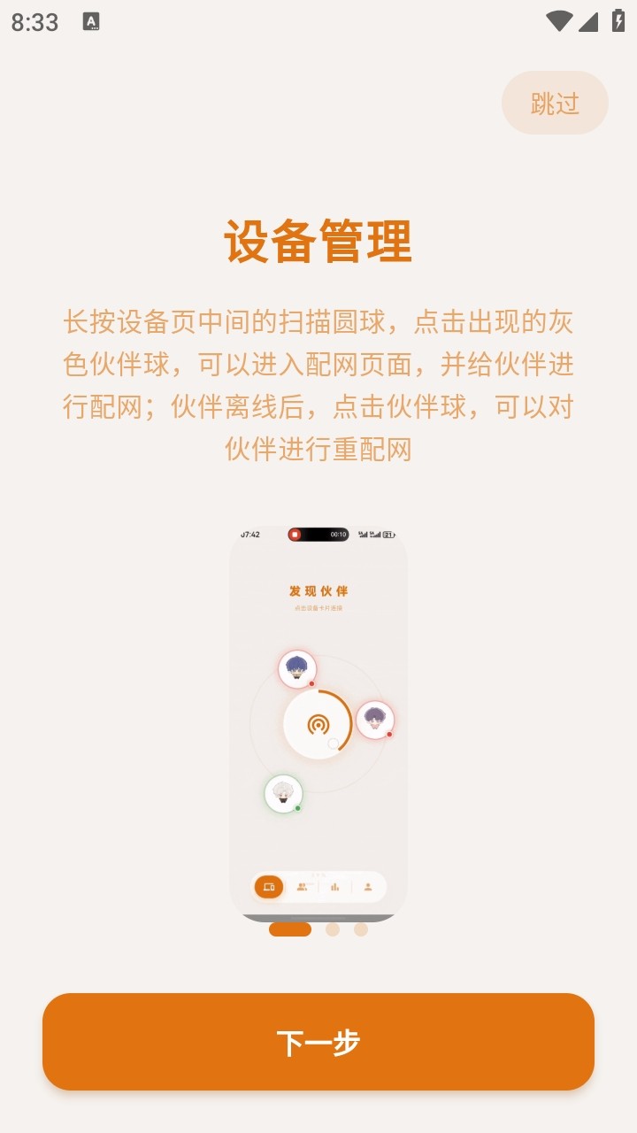 梦橱