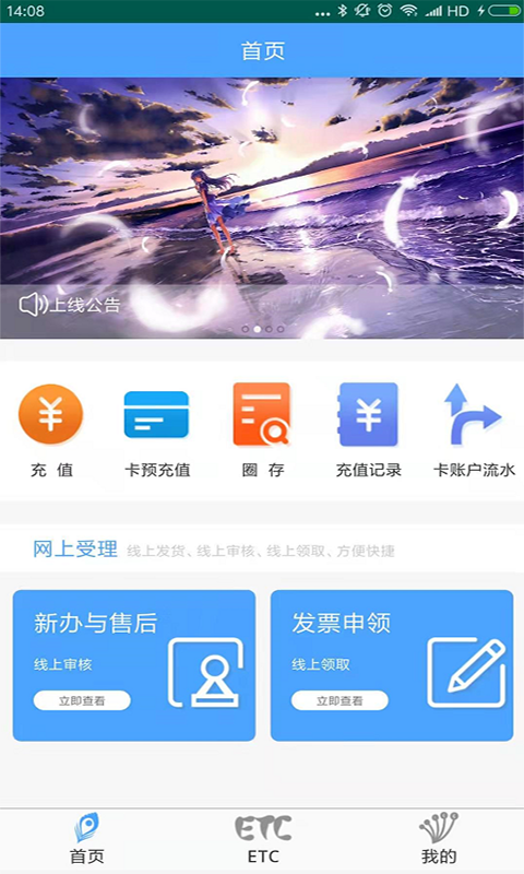 云通宝手机版