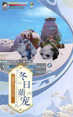 凌天魔剑