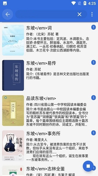 牛牛小说