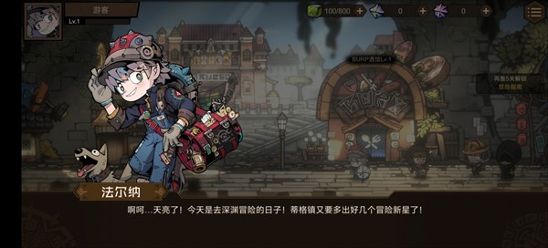 菲尼西雅战记
