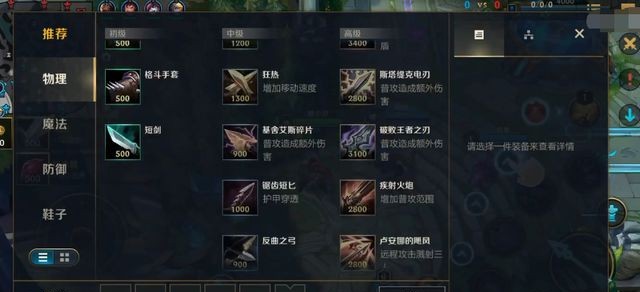 英雄联盟台服