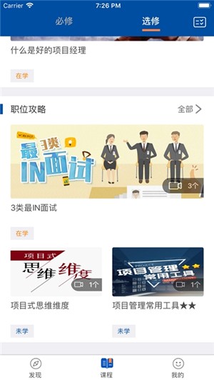 经华企业研修学院