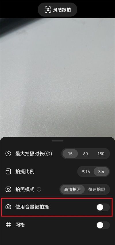可颂