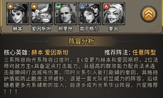 疯狂的阿尔法免费版