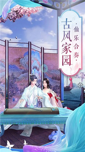 梦幻修真GM版