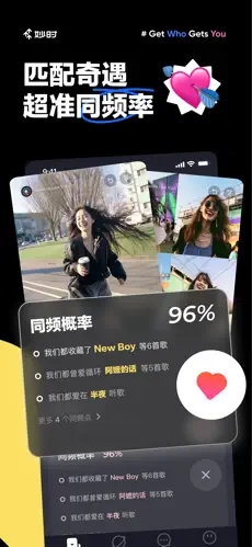 妙时AI