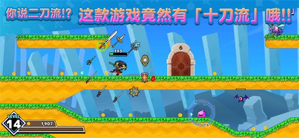 武士X十刀流