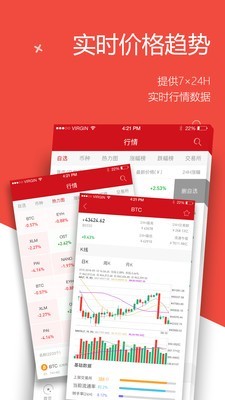 九个亿财经
