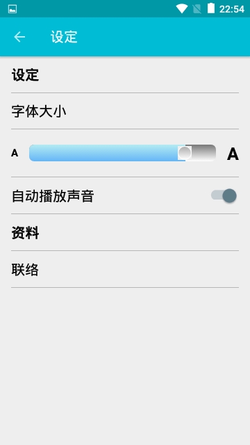 学习塞尔维亚语