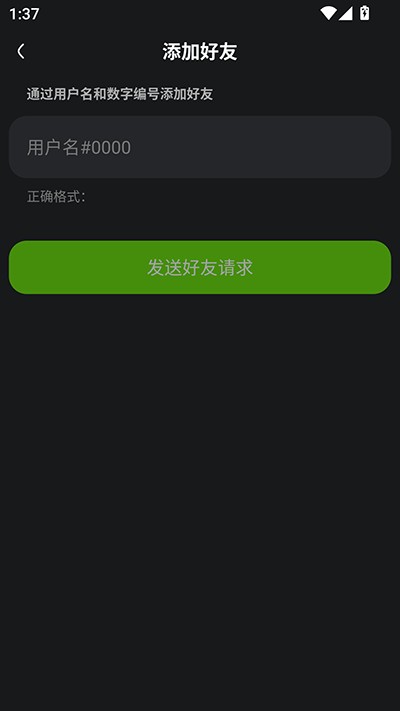 KOOK开黑啦