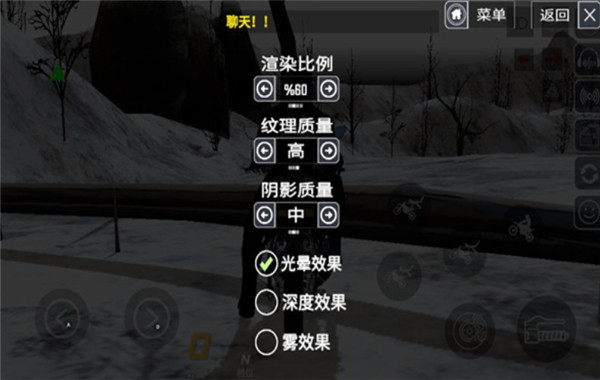 摩托车竞速