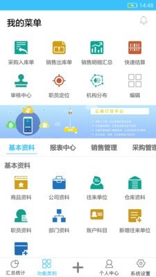 e小步
