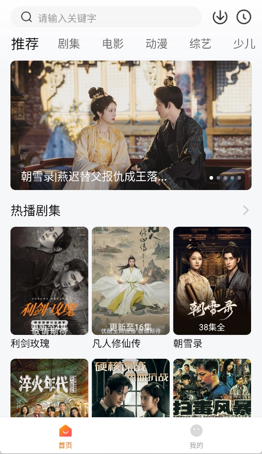 零零七影视