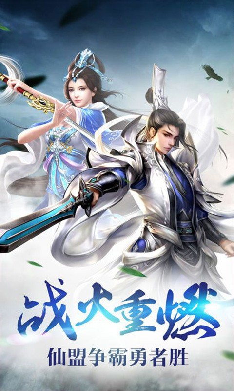 执手天涯