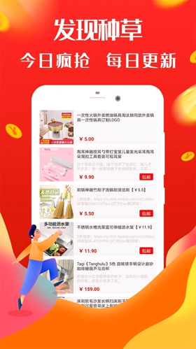 缤纷e生活