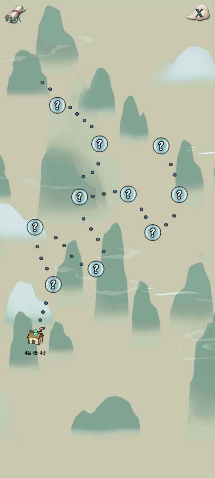 凡尘仙缘