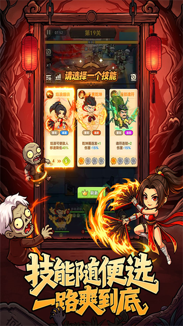 求生之城