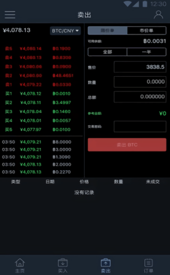 bkex币客app