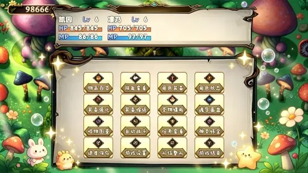 开个荒