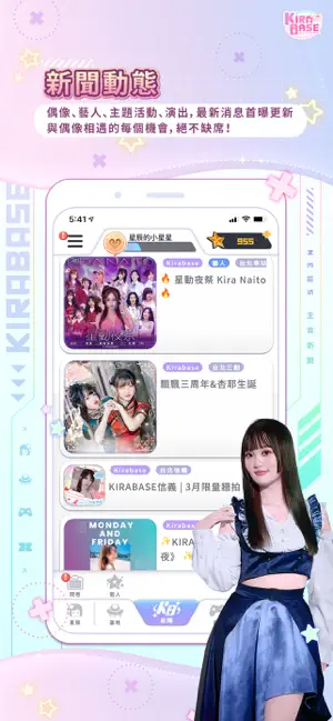 kirabase