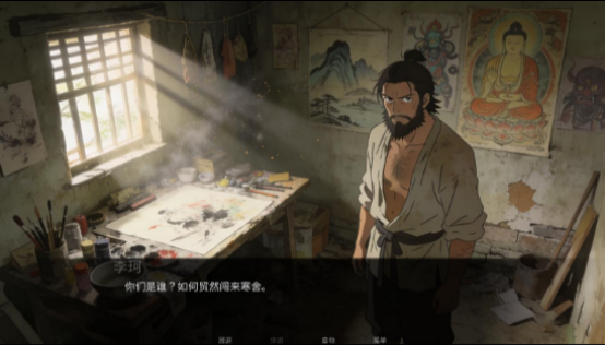 幽寺倩魂