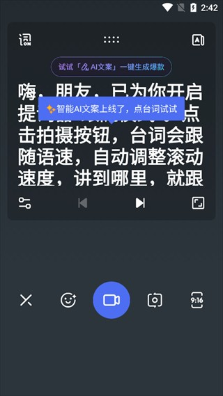 度加剪辑4.31.5.10