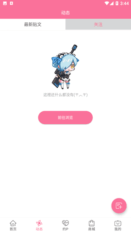 b次元漫画