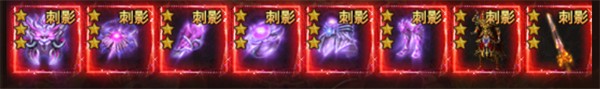 吞食之刃传奇