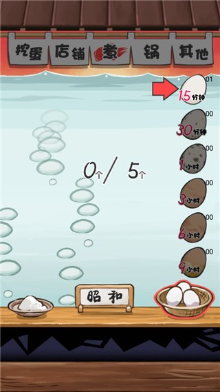 大叔鸡蛋2汉化版