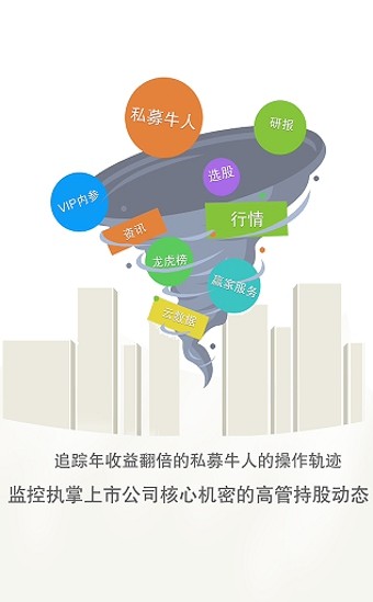 赢家江恩