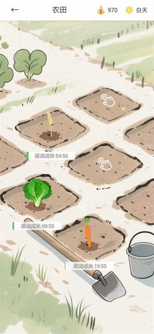 逍遥侠侣